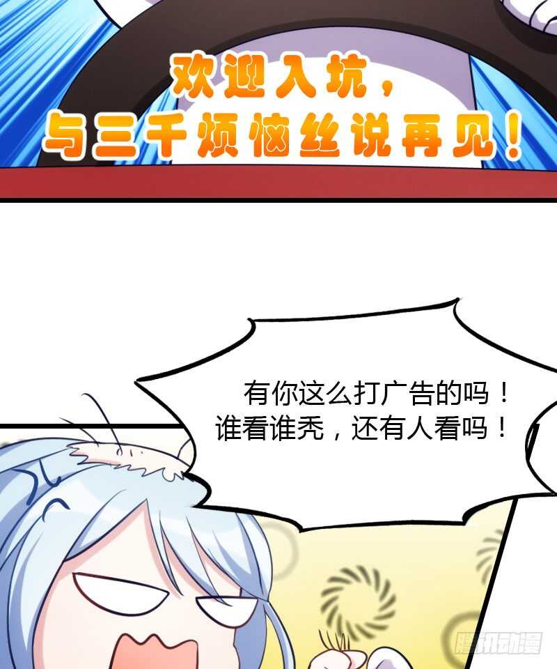 行车不规范，亲人两行泪-第86话