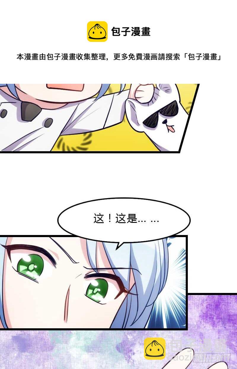 行车不规范，亲人两行泪-第86话