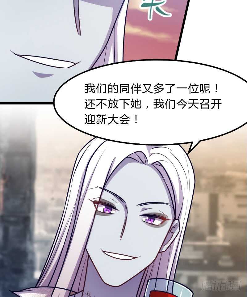 脑子你吃咸的还是甜？-第88话