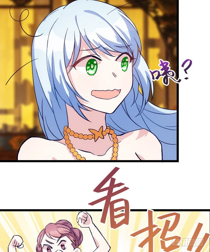不可以！（上）-第10话