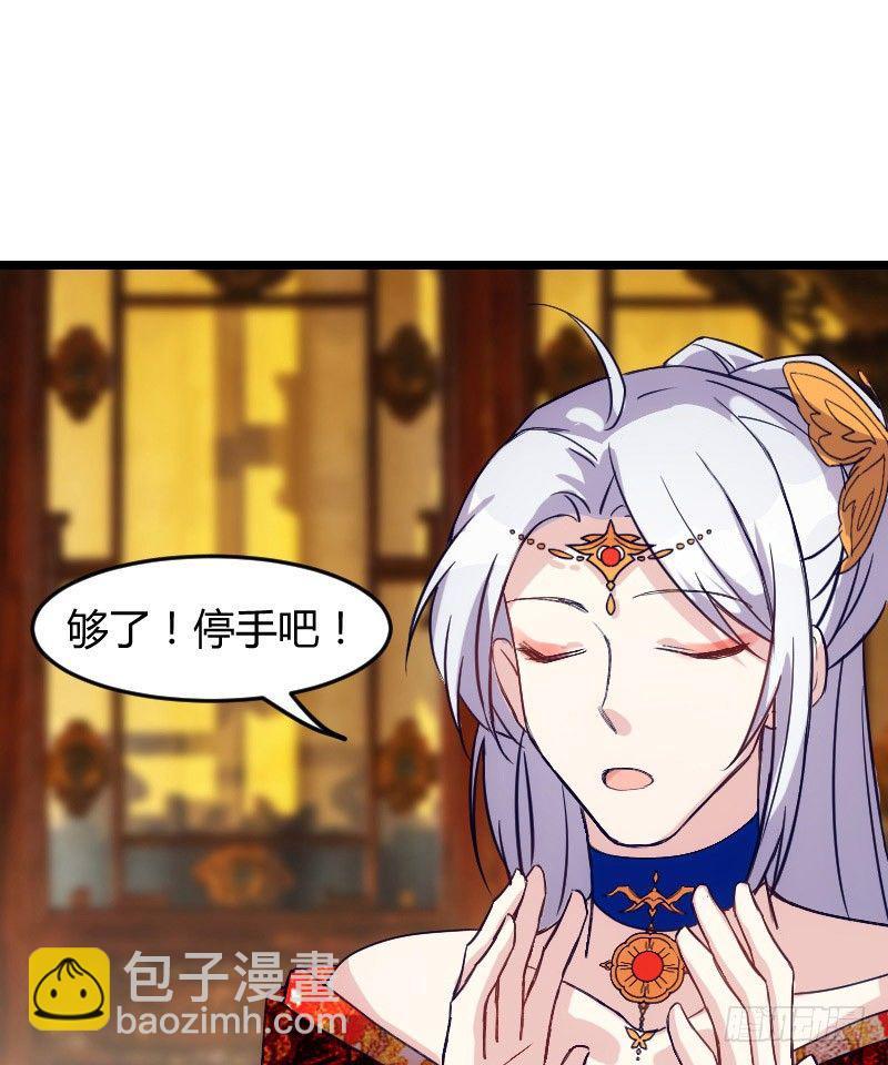 不可以！（上）-第10话