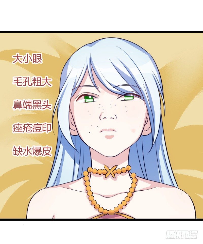 不可以！（上）-第10话