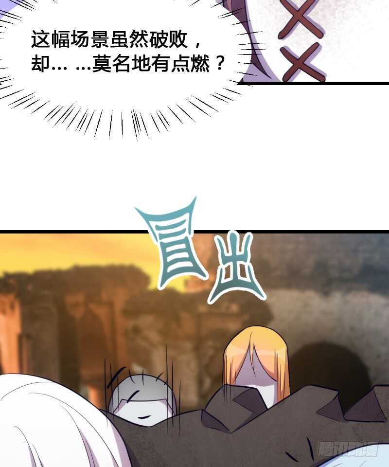 冰淇淋要脑花味-第90话