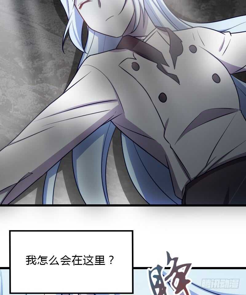 冰淇淋要脑花味-第90话