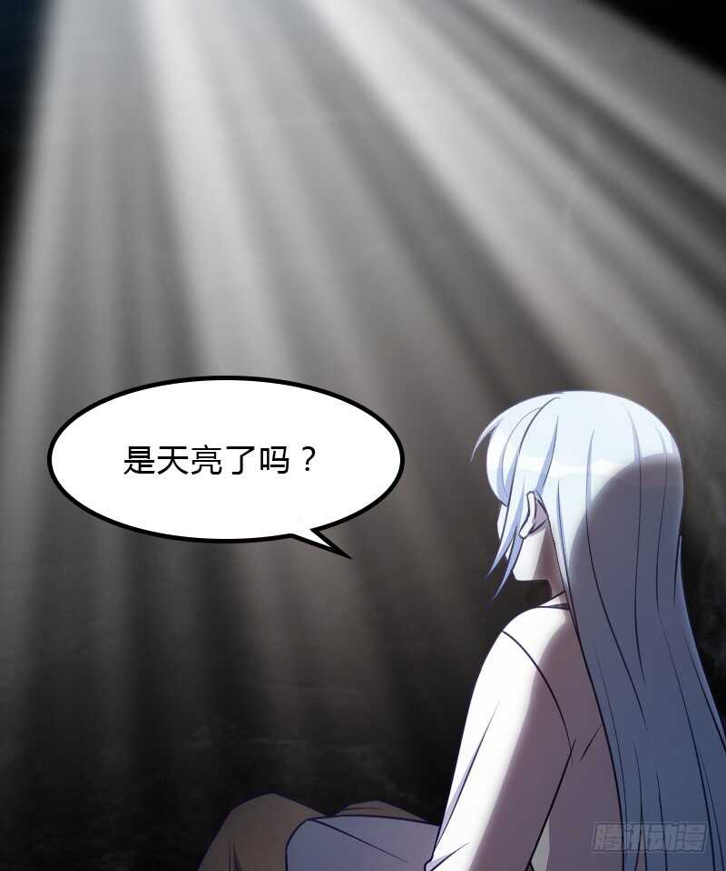 冰淇淋要脑花味-第90话