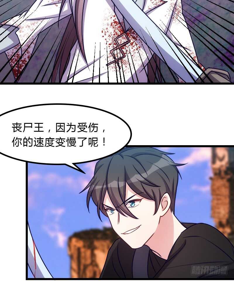 喜欢粗暴一点？-第92话