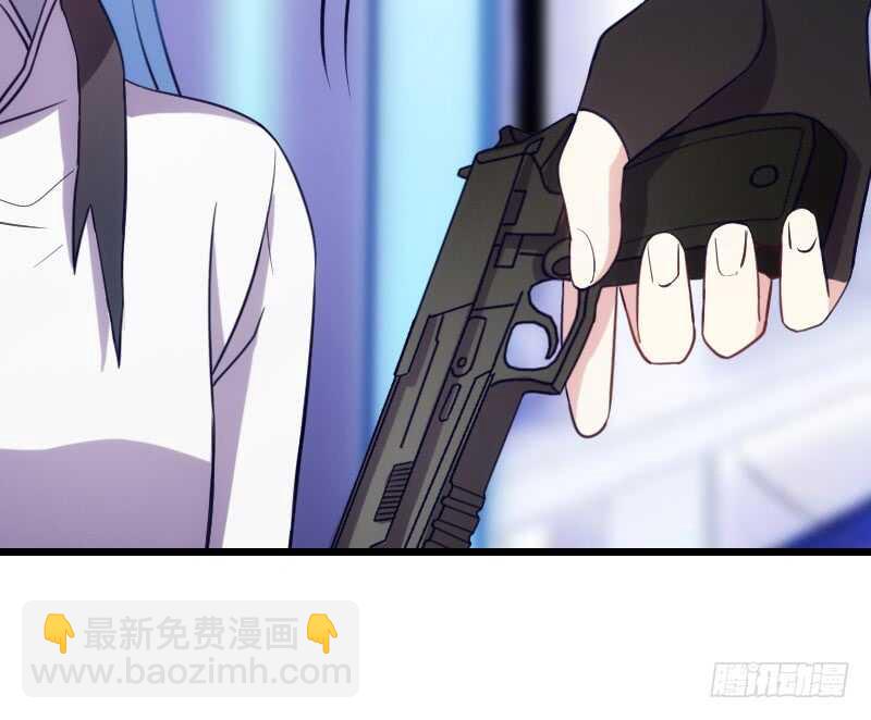 你的枪顶到我了-第94话