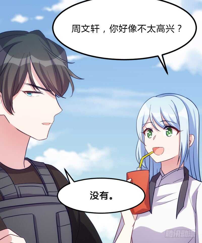 你的报应就是我！-第98话