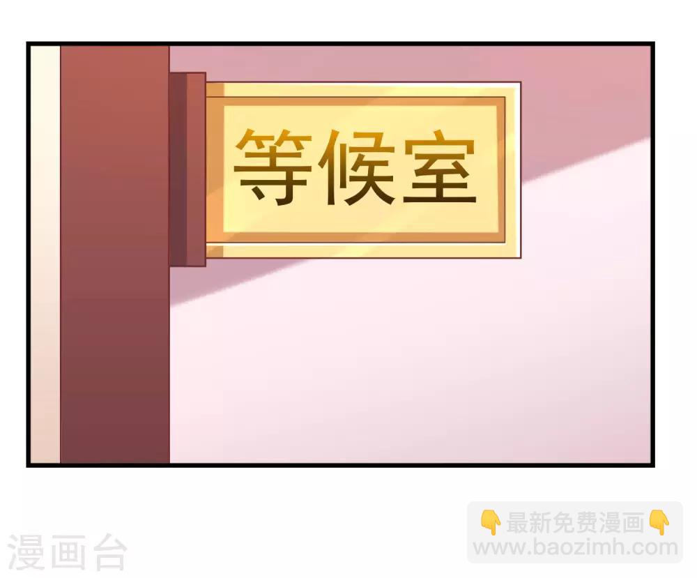 第1话 惩罚渣男，不能手软-第2话