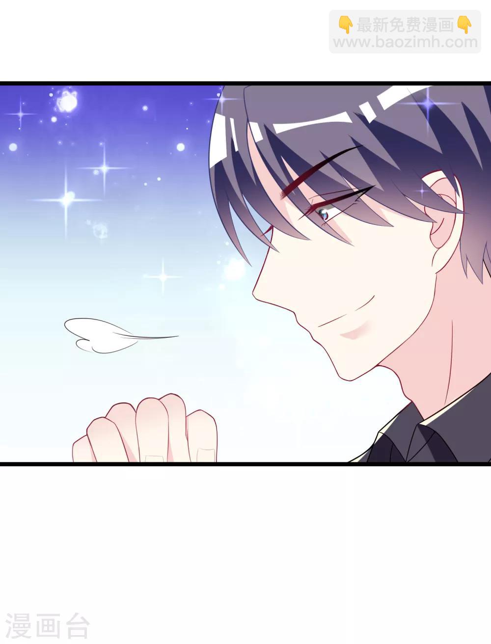 第96话 去网红店打卡-第104话