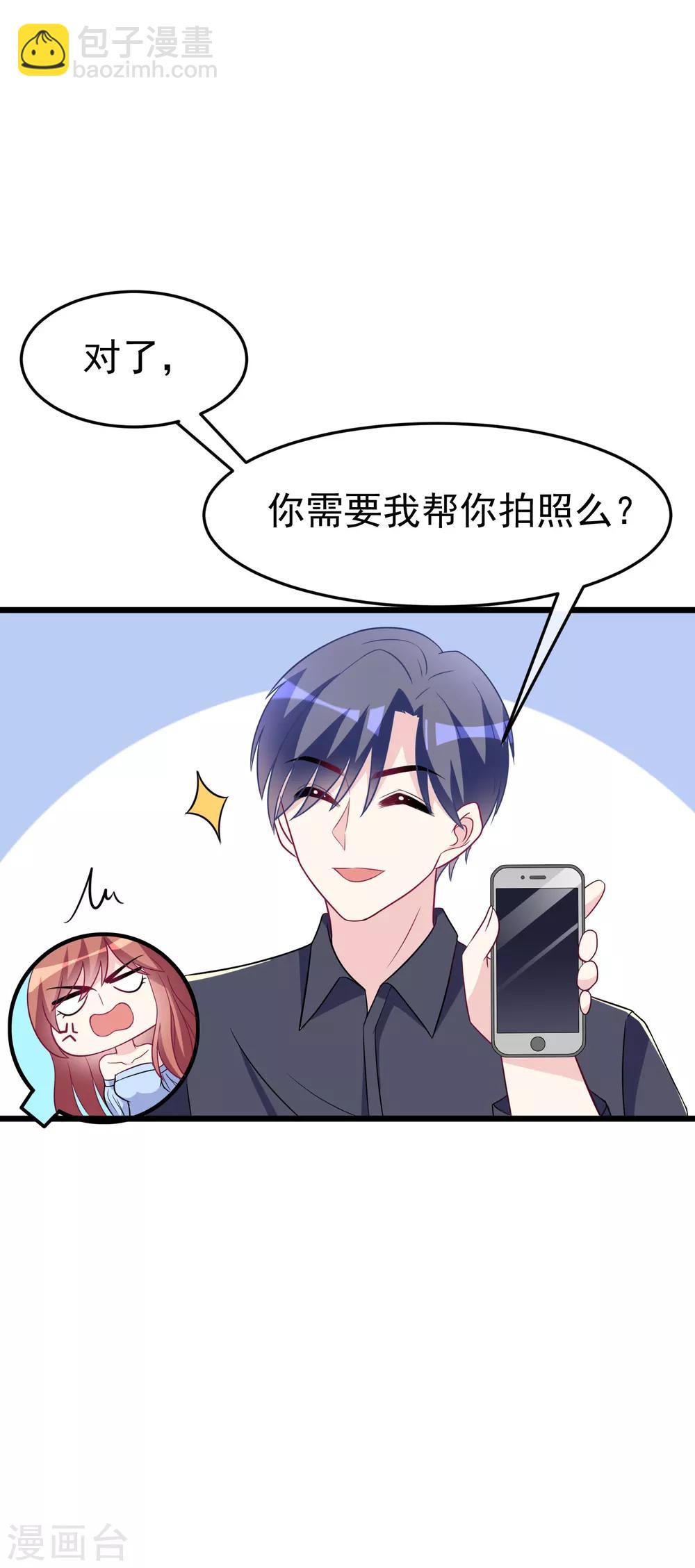 第96话 去网红店打卡-第104话