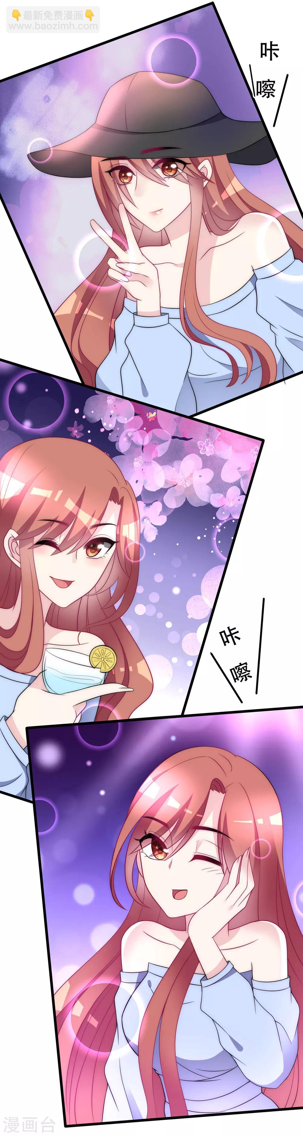 第96话 去网红店打卡-第104话