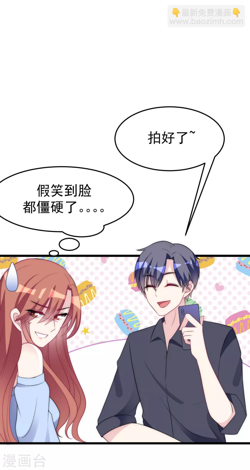 第96话 去网红店打卡-第104话