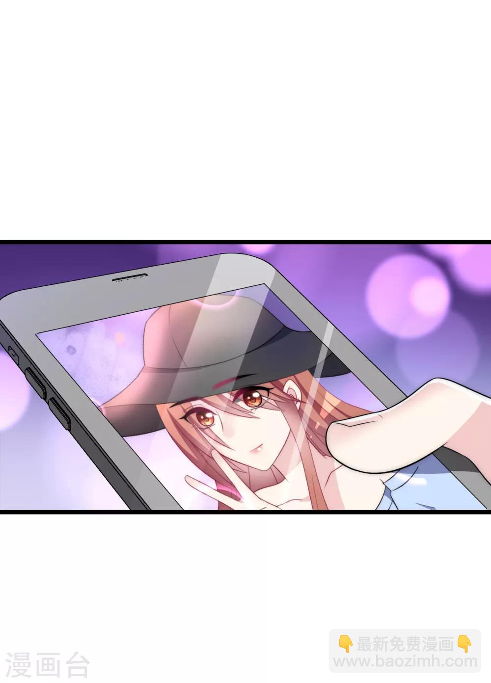 第96话 去网红店打卡-第104话