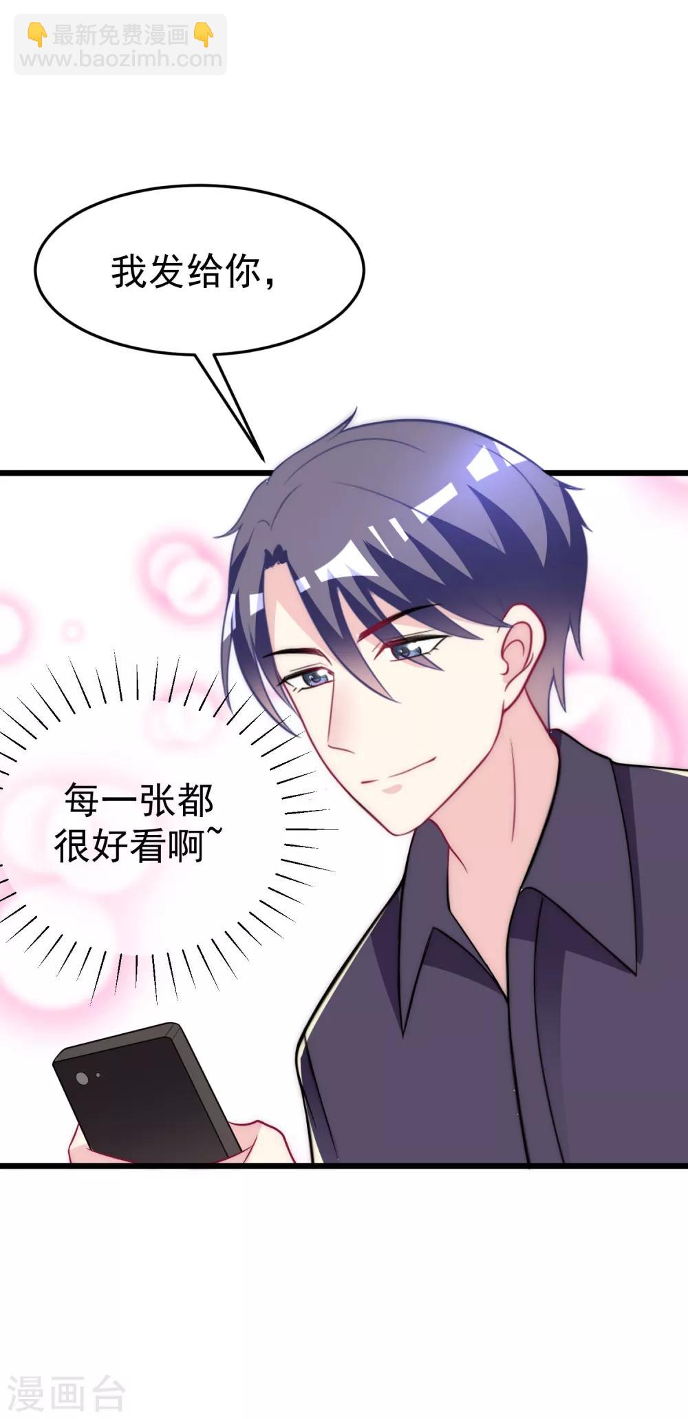 第96话 去网红店打卡-第104话