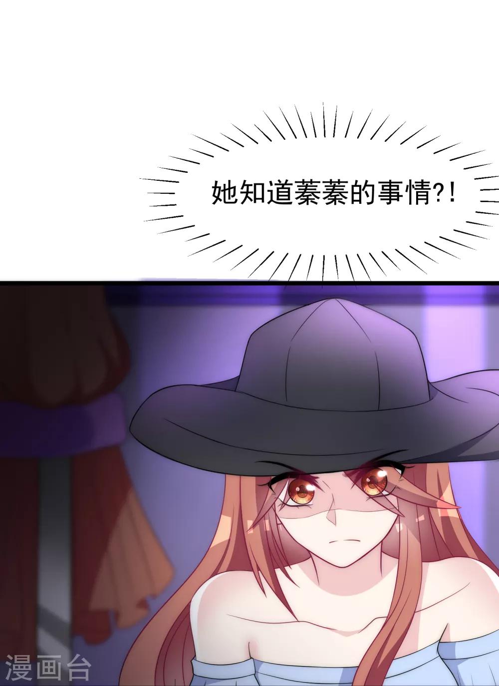 第96话 去网红店打卡-第104话