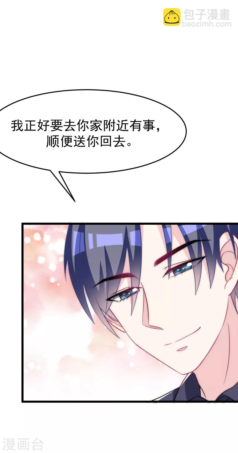 第96话 去网红店打卡-第104话