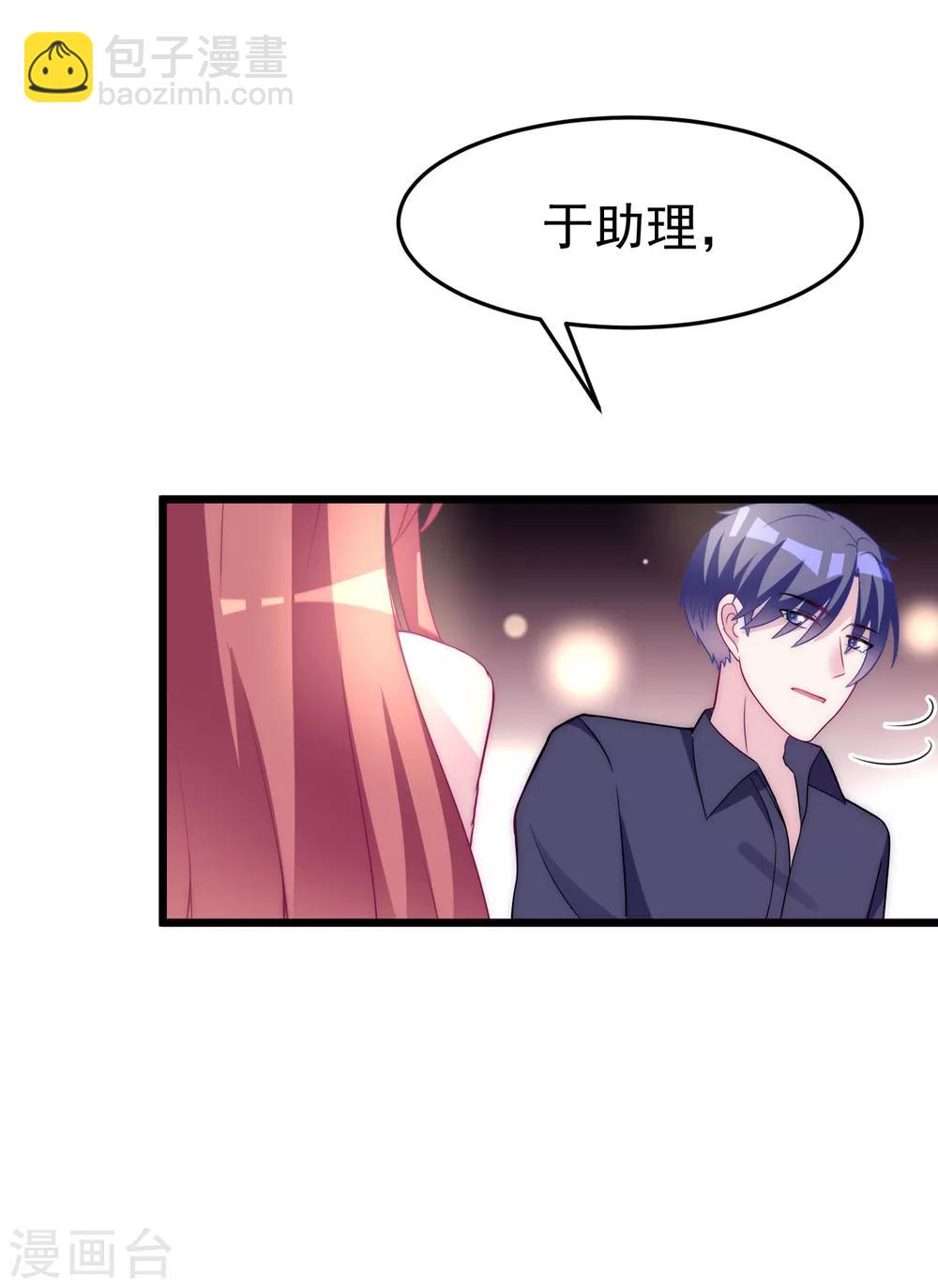 第96话 去网红店打卡-第104话