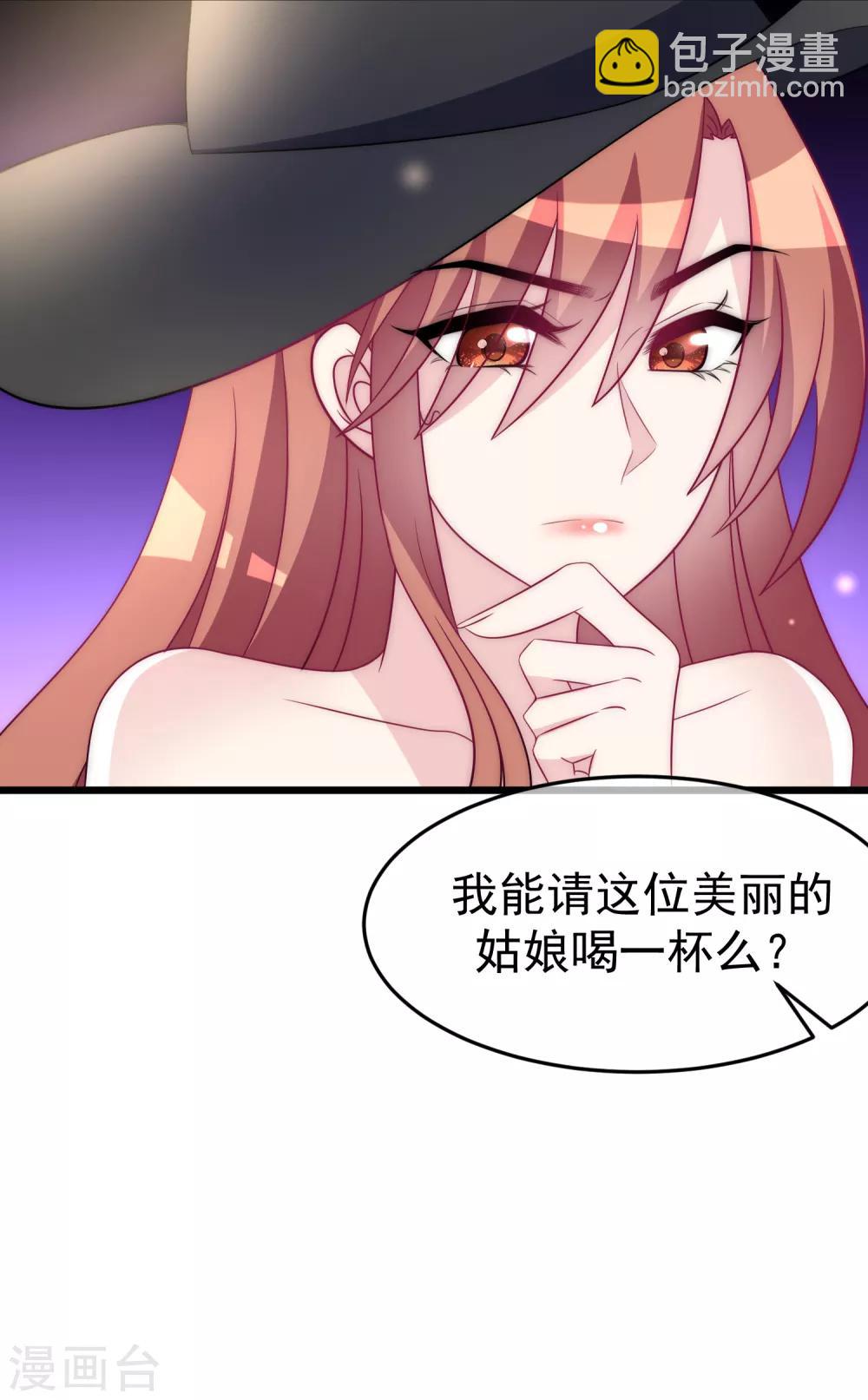 第96话 去网红店打卡-第104话
