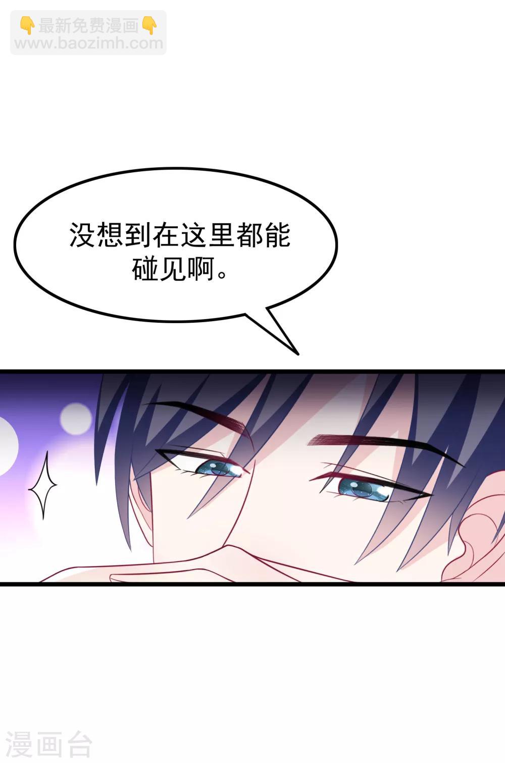 第96话 去网红店打卡-第104话