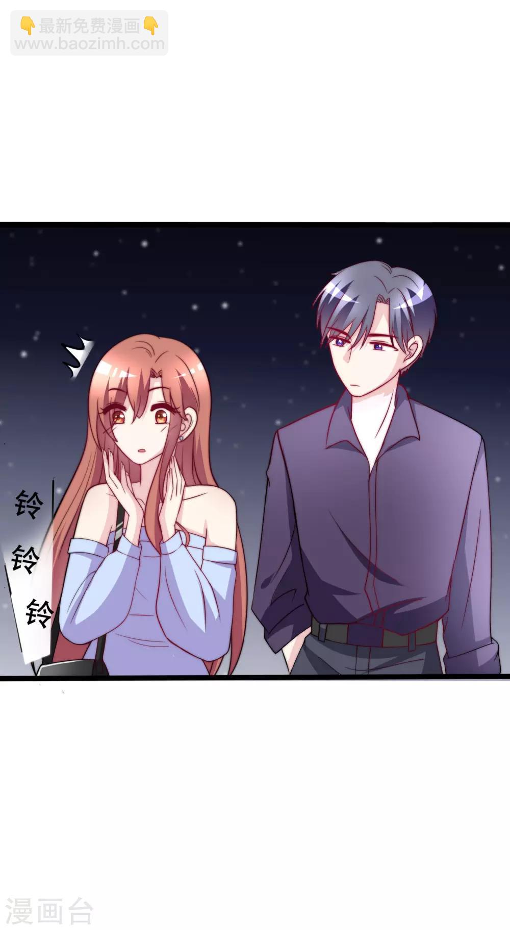 第98话 我和她，连相见都带着目的-第106话