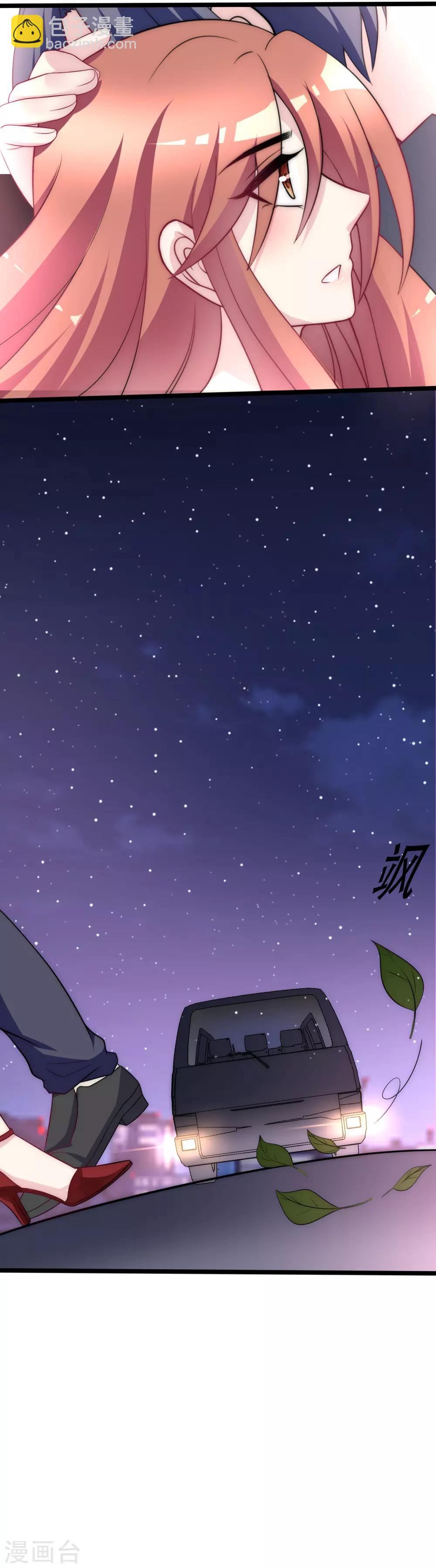 第98话 我和她，连相见都带着目的-第106话