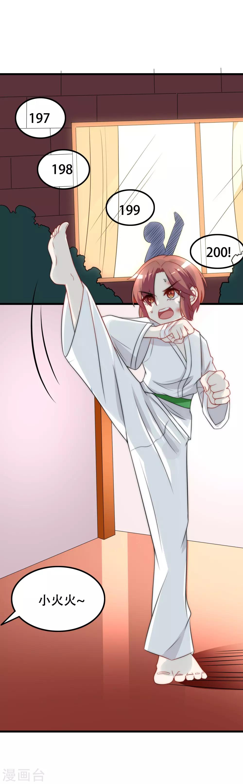 第100话 我是女生所以更不服输-第108话
