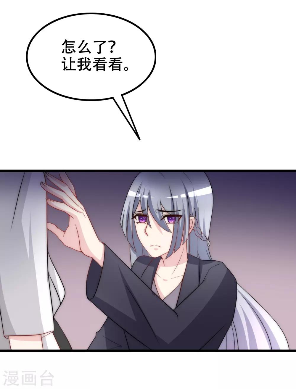 第100话 我是女生所以更不服输-第108话