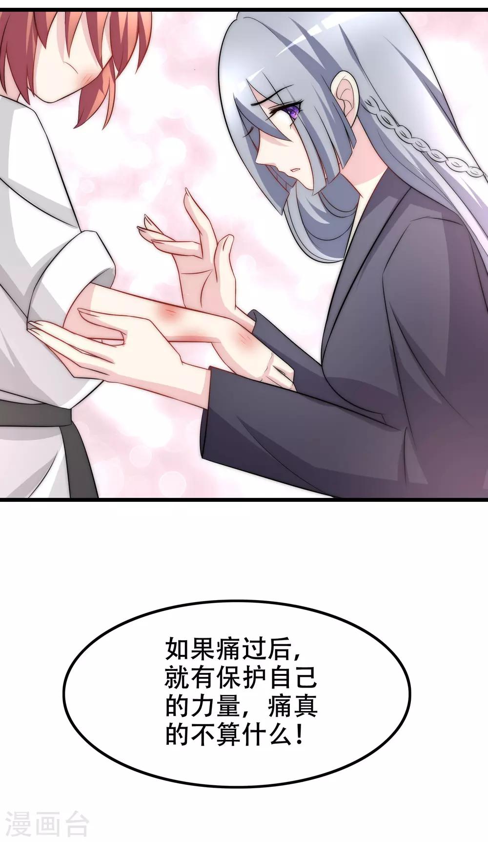 第100话 我是女生所以更不服输-第108话
