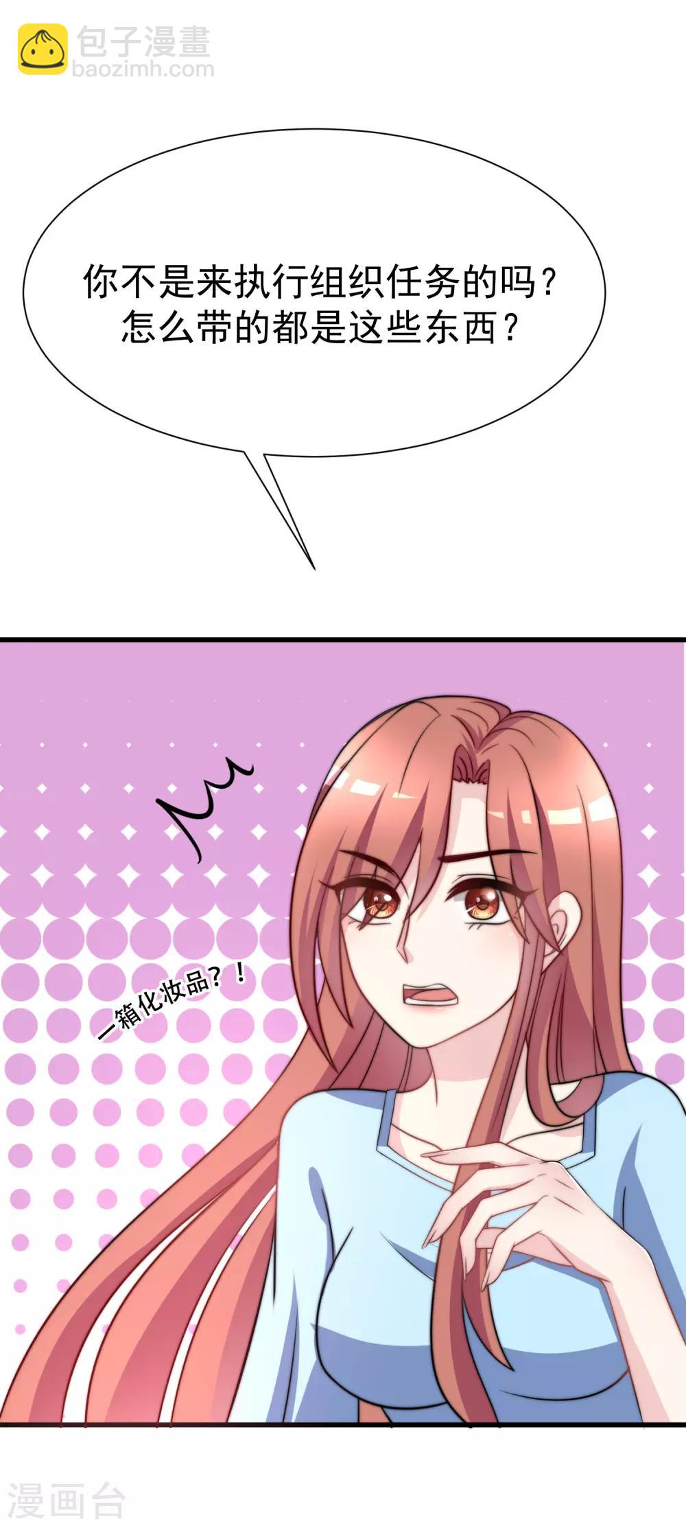 第100话 我是女生所以更不服输-第108话