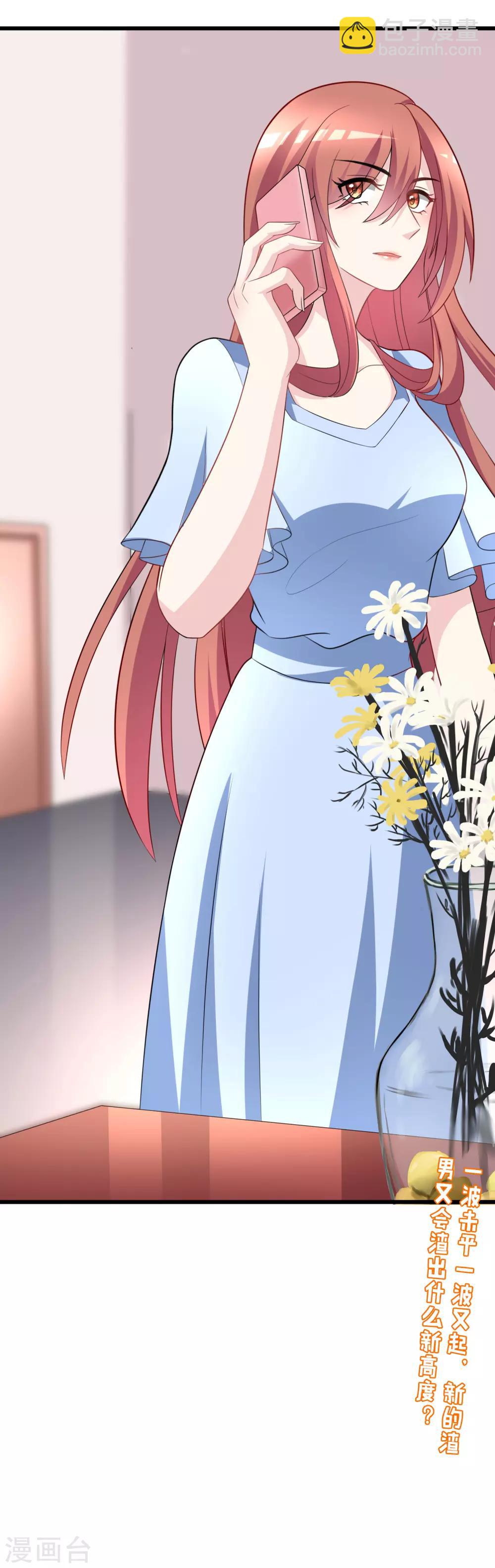 第100话 我是女生所以更不服输-第108话