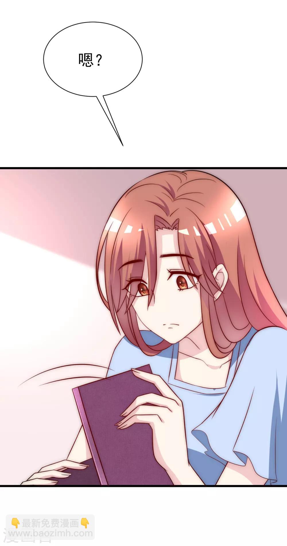 第100话 我是女生所以更不服输-第108话
