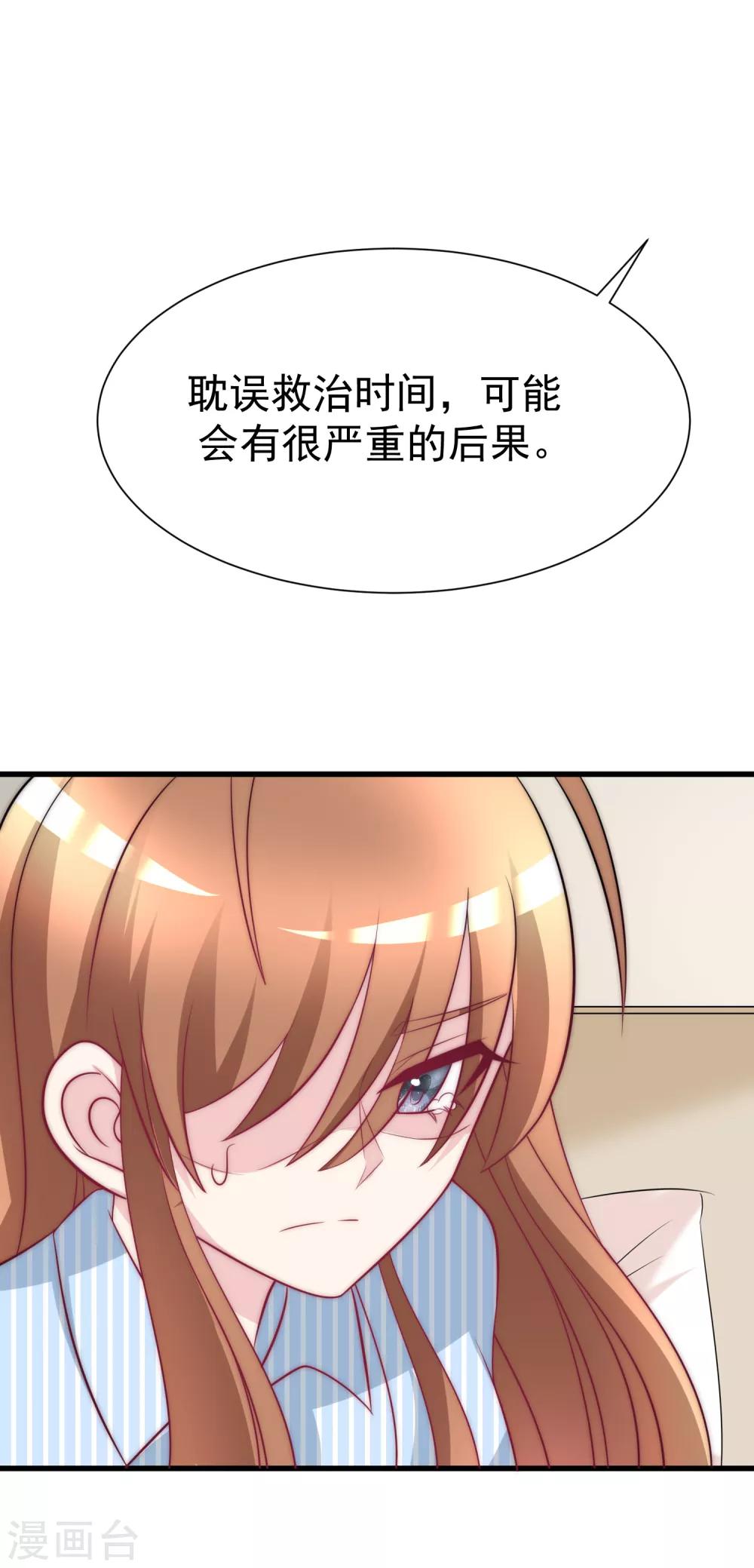 第102话 谁若害你，便让他加倍奉还-第110话
