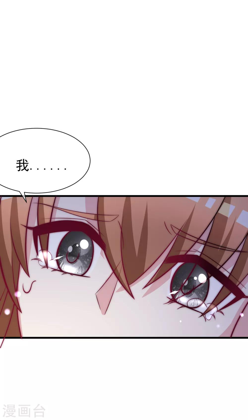 第102话 谁若害你，便让他加倍奉还-第110话