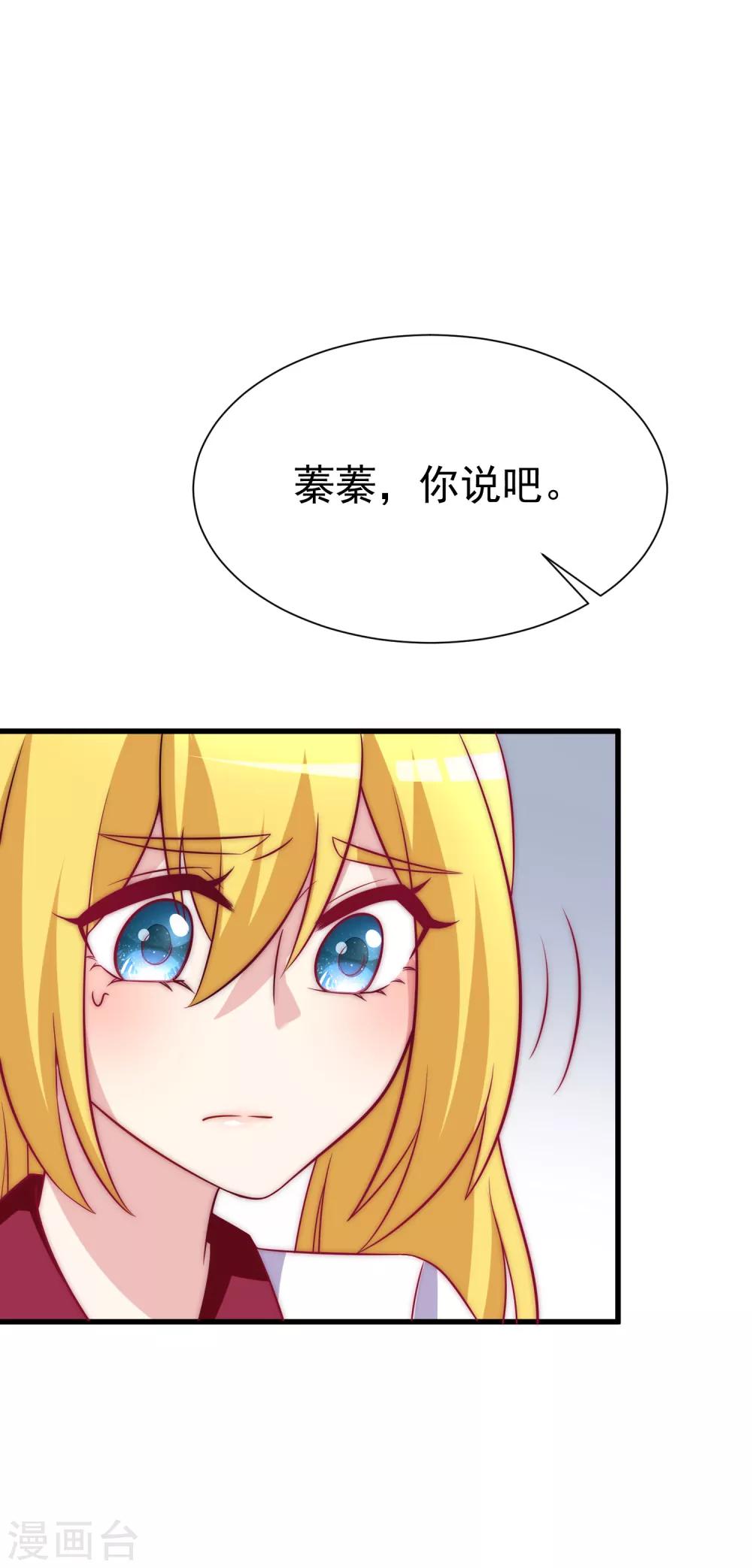 第102话 谁若害你，便让他加倍奉还-第110话