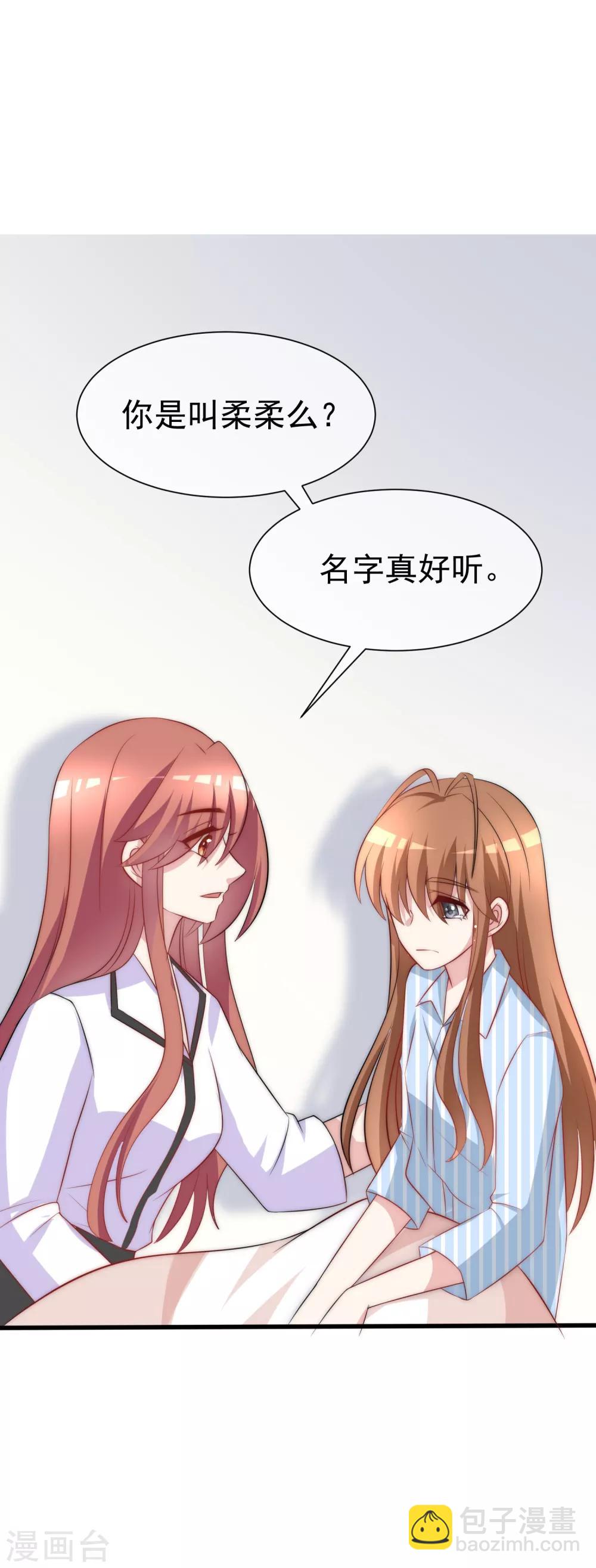第102话 谁若害你，便让他加倍奉还-第110话