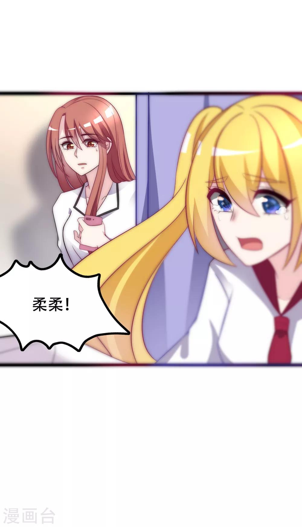 第102话 谁若害你，便让他加倍奉还-第110话