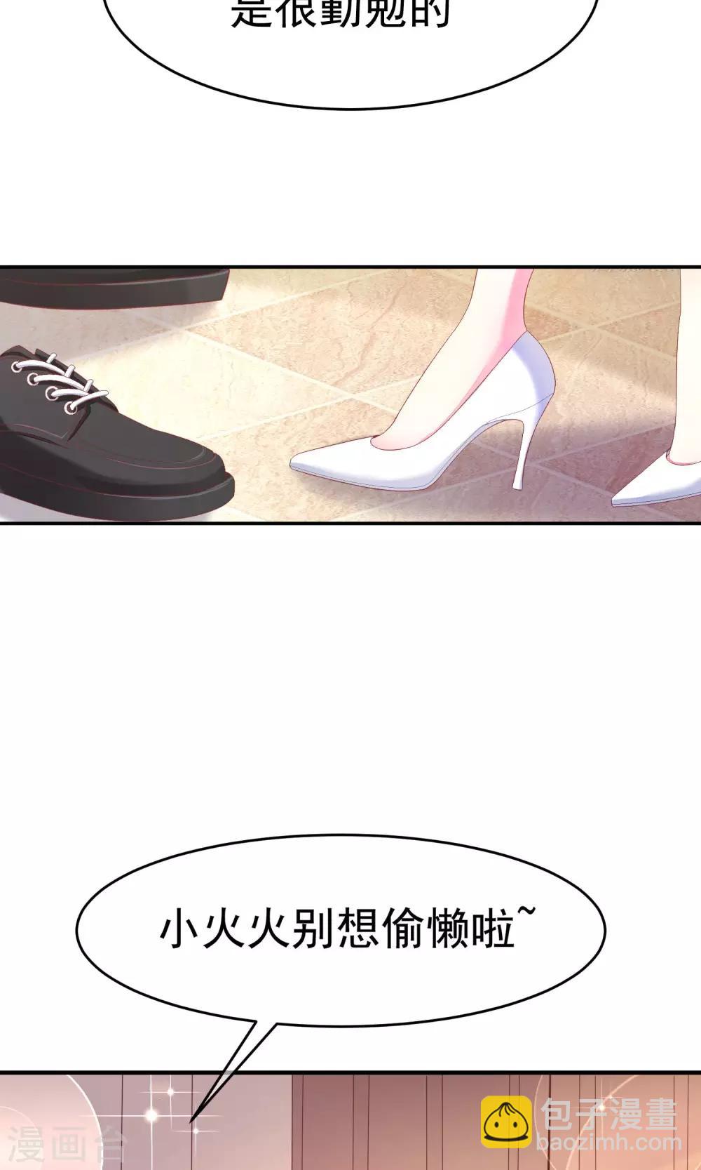 第10话 她是我的，都别想动！-第12话