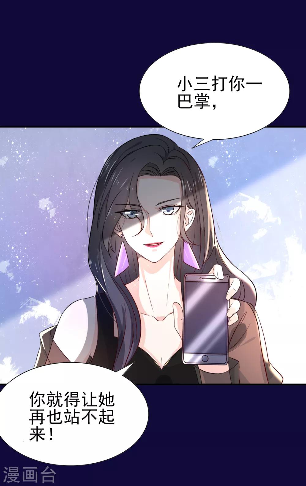 超劲爆新作预告！-第116话