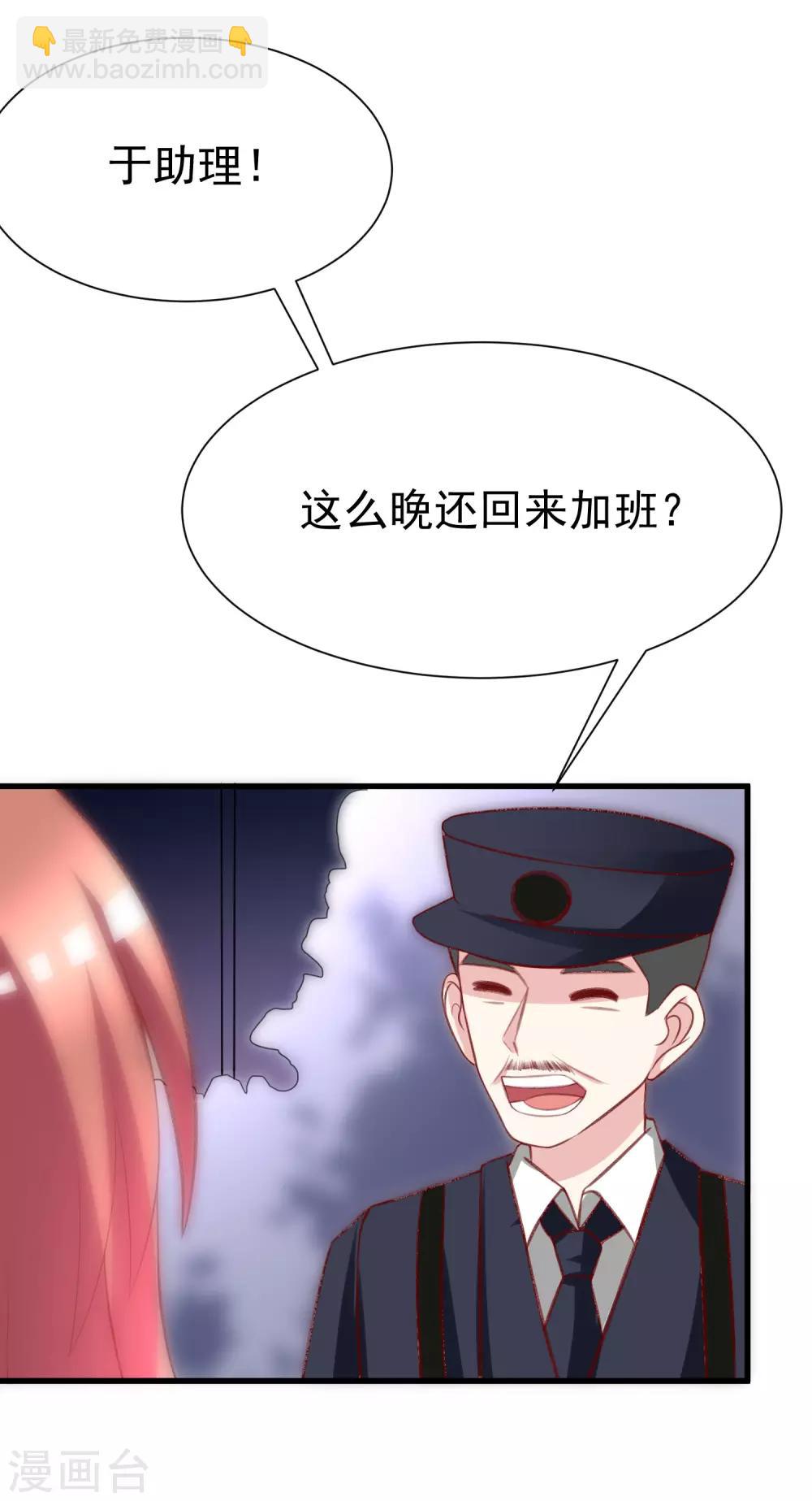 第108话 离开你一秒就胡思乱想-第118话