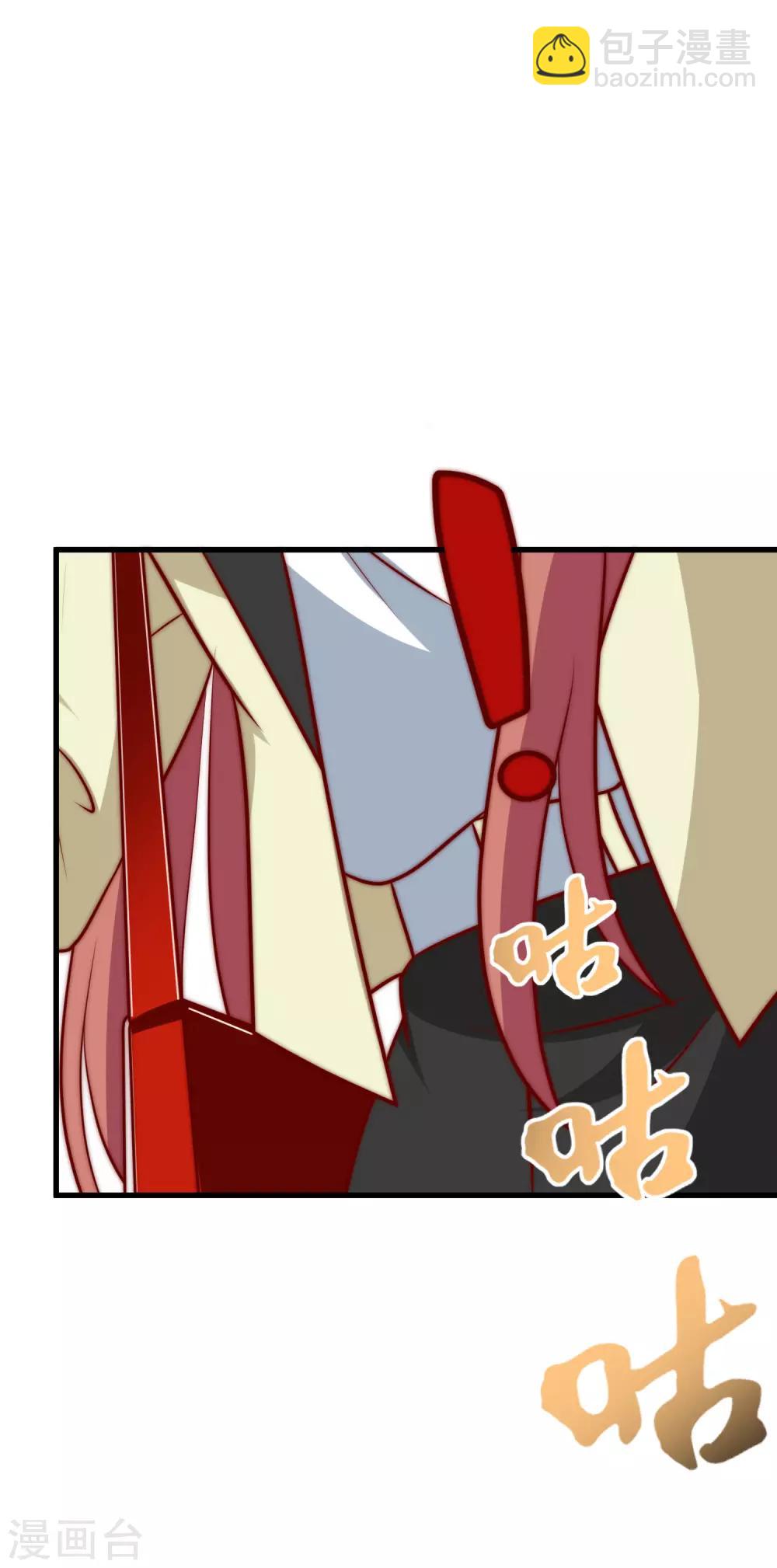 第108话 离开你一秒就胡思乱想-第118话