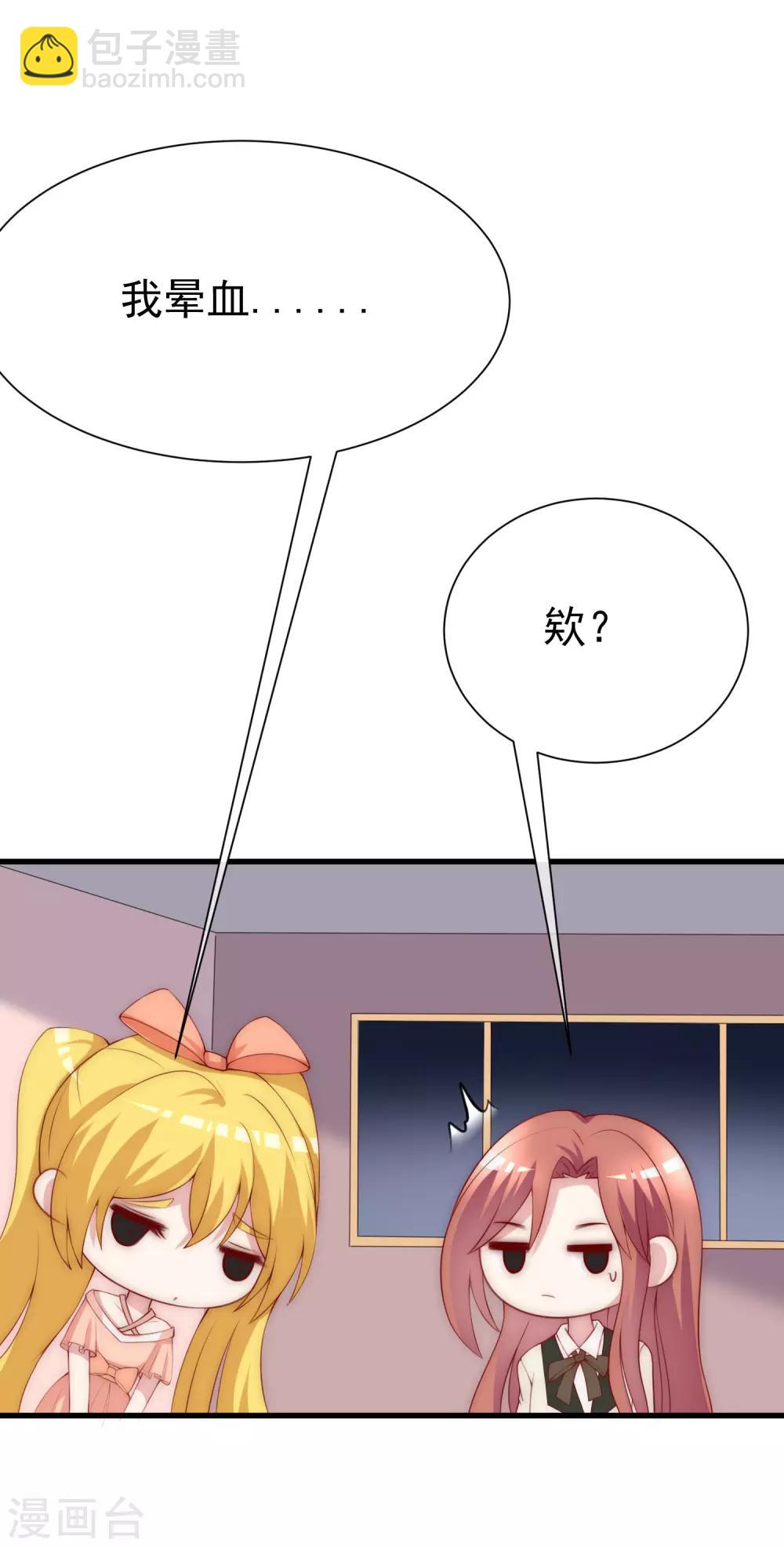 第113话 不敢再相信爱情-第124话