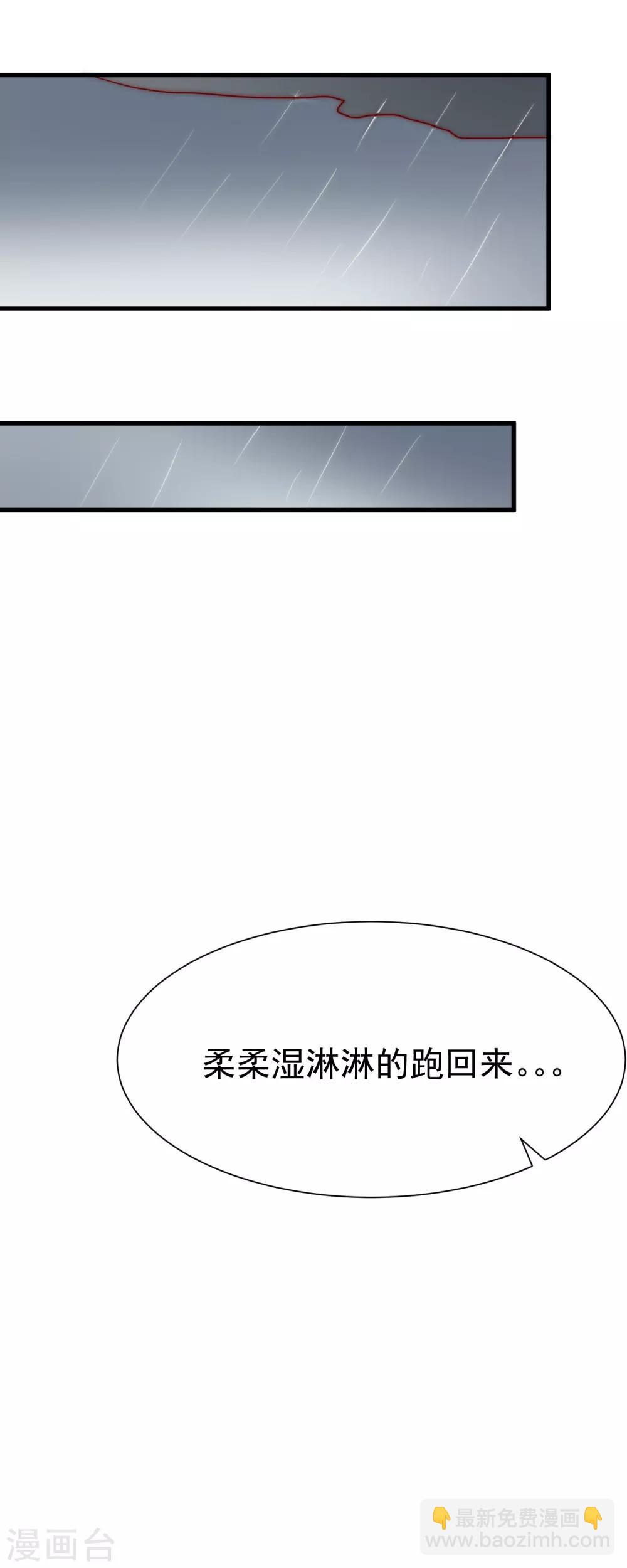 第115话 做人不要太天真-第126话