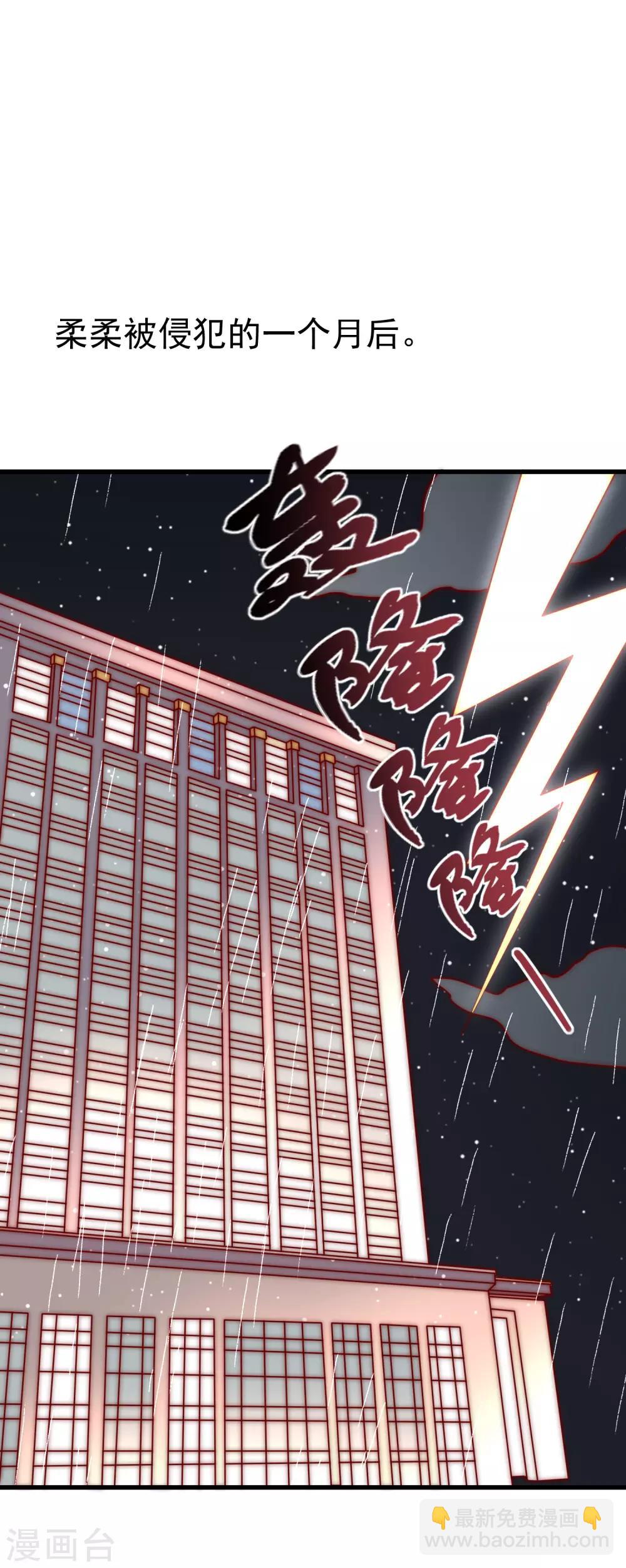 第115话 做人不要太天真-第126话