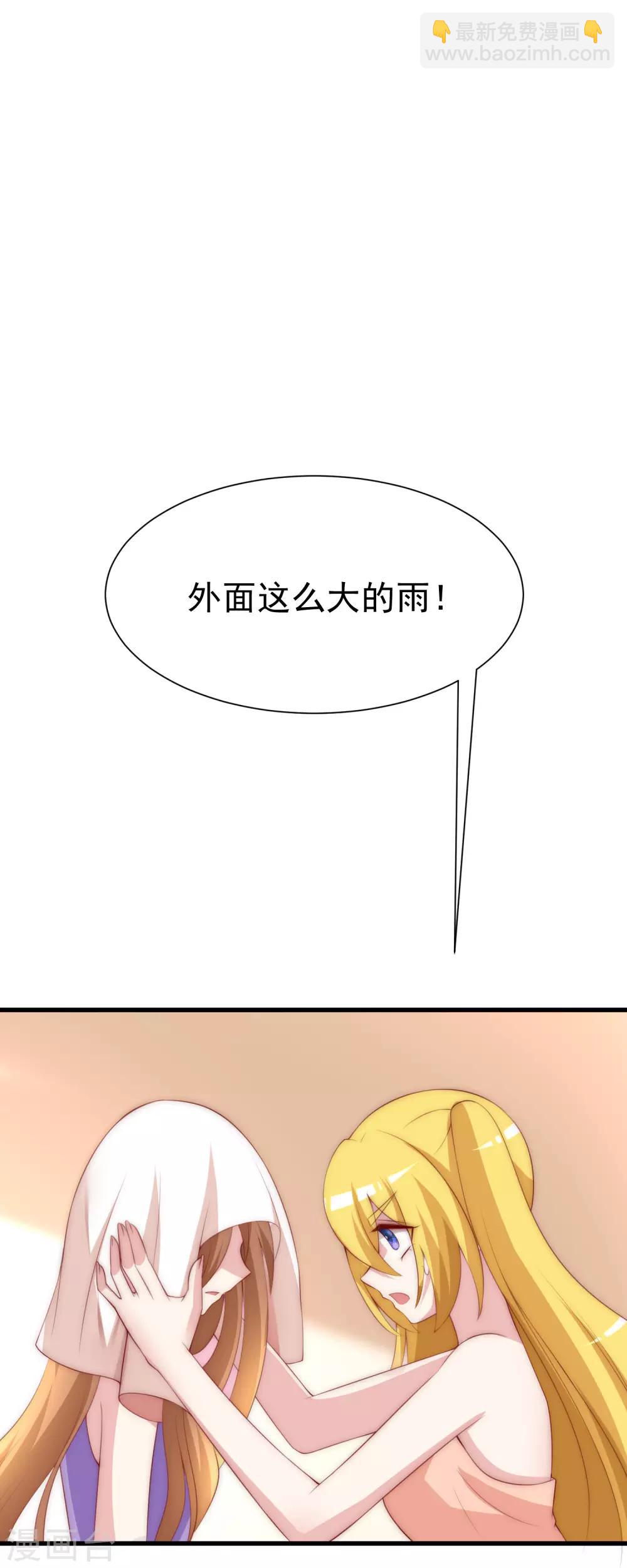 第115话 做人不要太天真-第126话