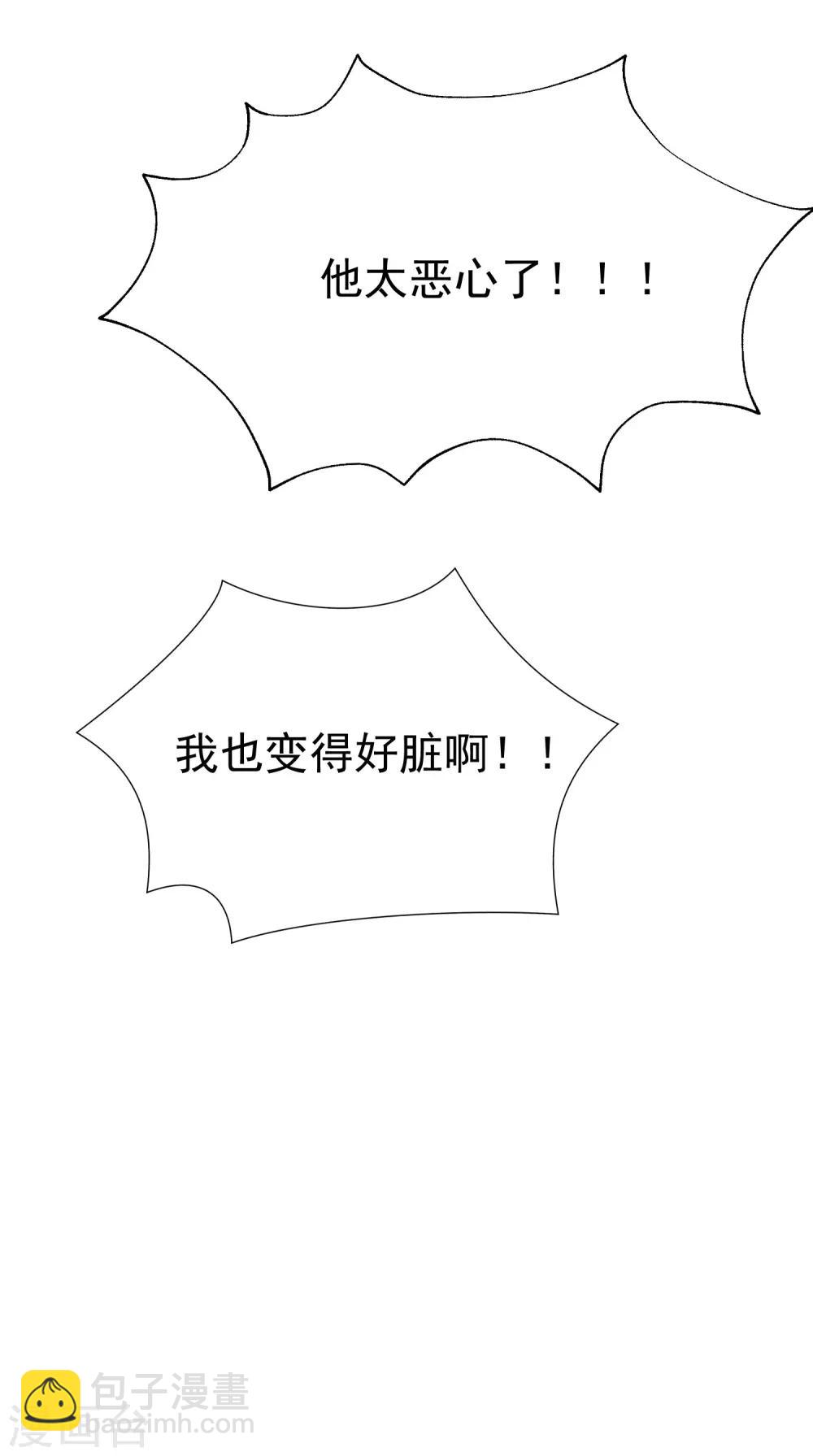 第115话 做人不要太天真-第126话