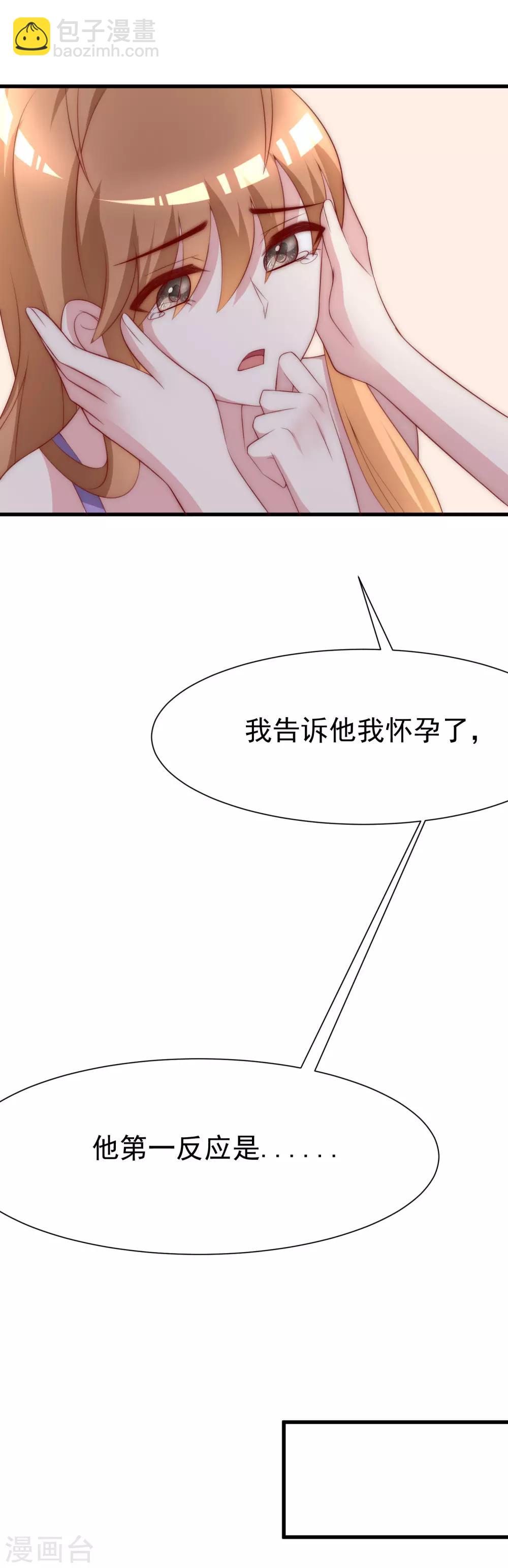 第115话 做人不要太天真-第126话