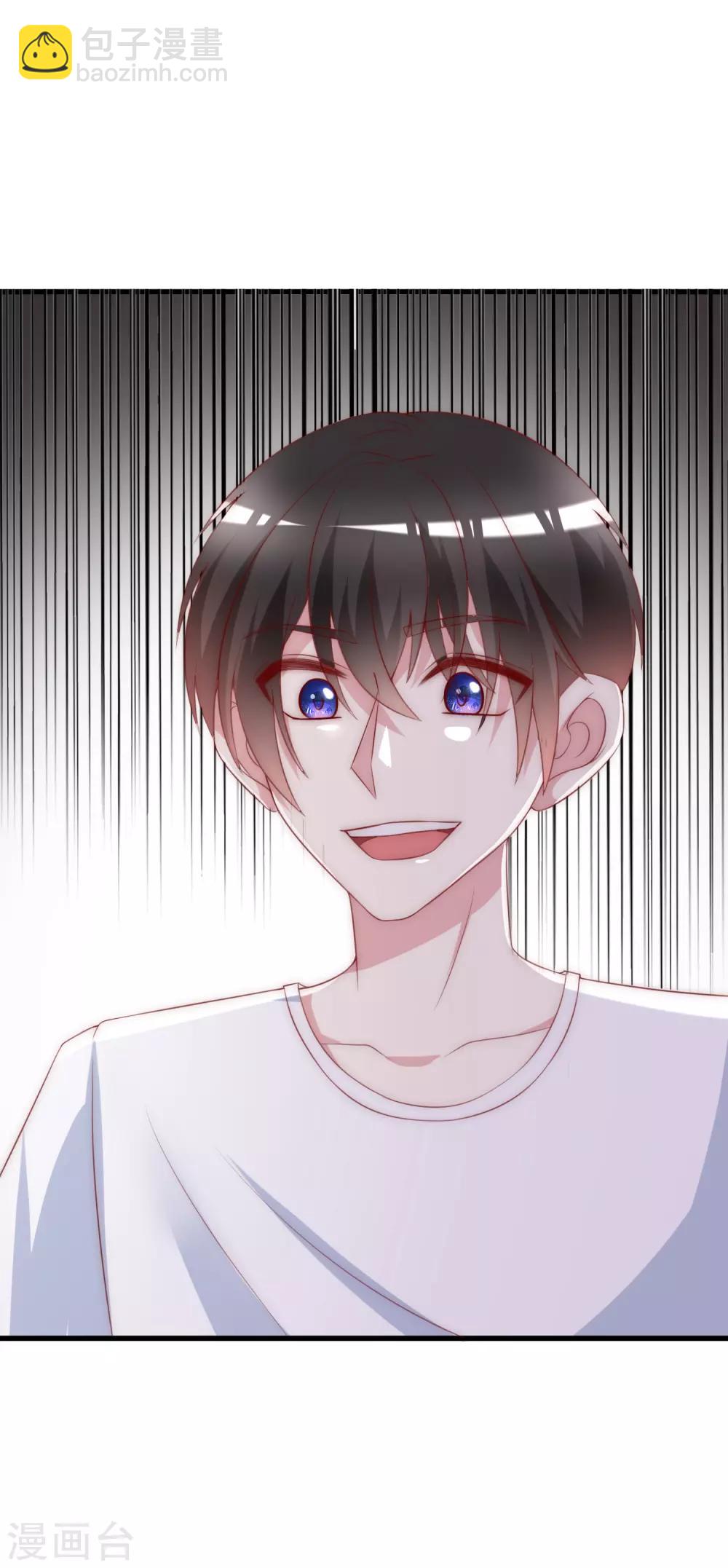第115话 做人不要太天真-第126话
