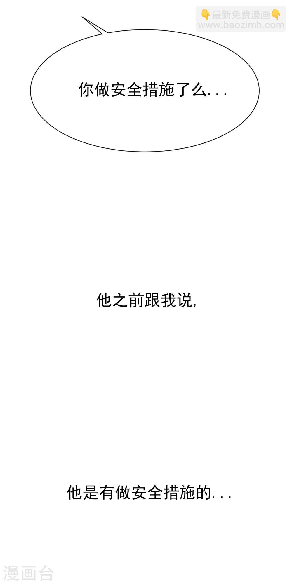 第115话 做人不要太天真-第126话
