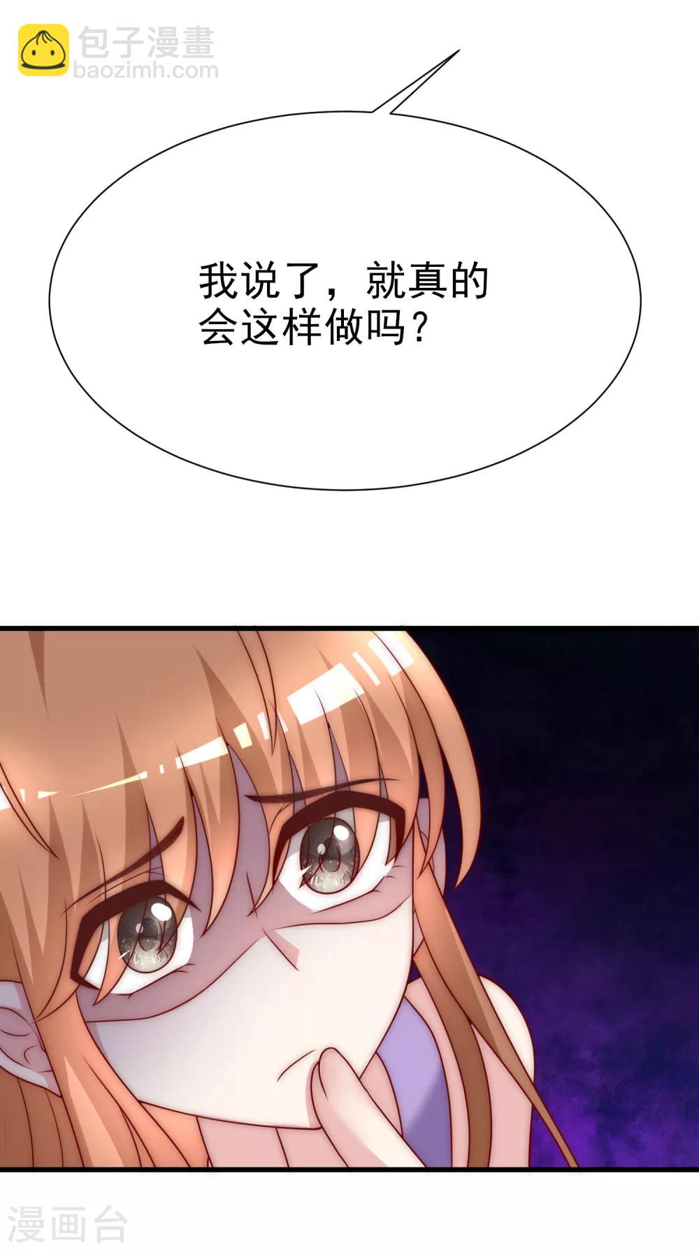 第115话 做人不要太天真-第126话